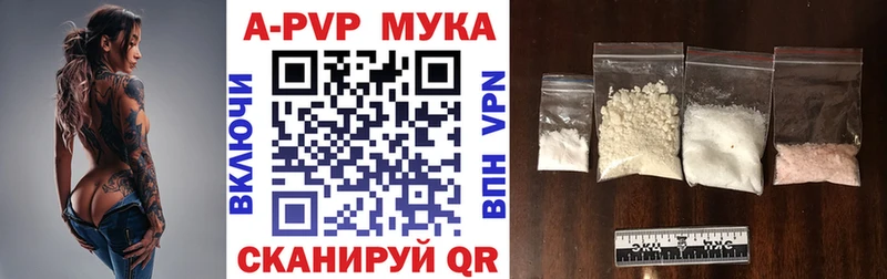 Купить СОЛЬ  Бошки Шишки  Галлюциногенные грибы  Гашиш  Мефедрон  Сунжа