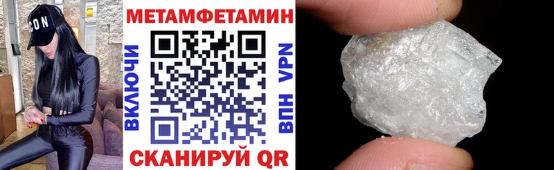 АМФ Розовый  Купить закладки  Сунжа 