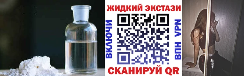 БУТИРАТ оксибутират  Купить где  Сунжа 
