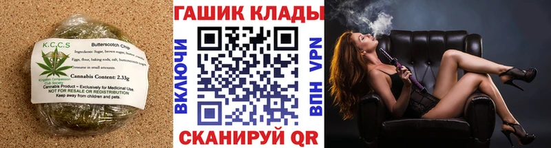 Купить закладки  Сунжа  Еда ТГК конопля 
