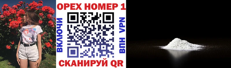 Купить закладки  Сунжа  COCAIN 97% 