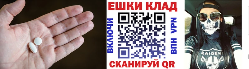 Купить закладки  Сунжа  Экстази 300 mg 