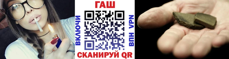 Гашиш Изолятор  Купить закладки  Сунжа 