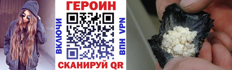 Купить  Сунжа  Героин герыч 