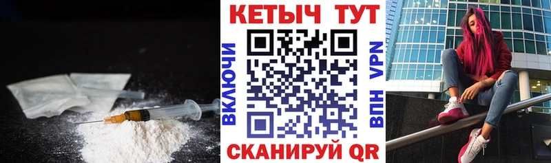 Купить  Сунжа  КЕТАМИН ketamine 