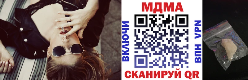 МДМА молли  Купить закладки  Сунжа 