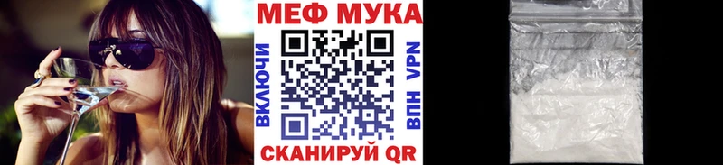 Купить Сунжа МЯУ-МЯУ кристаллы