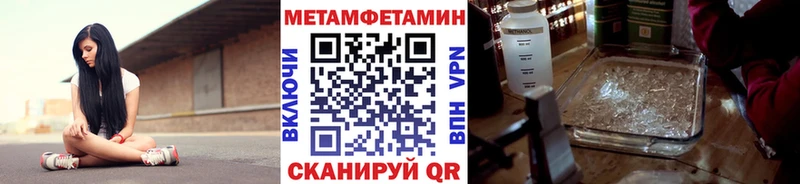 Первитин Декстрометамфетамин 99.9% Сунжа