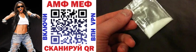 Первитин Декстрометамфетамин 99.9%  Купить закладки  Сунжа 