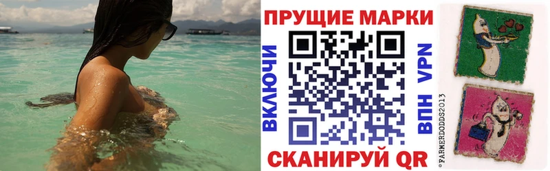 Наркотические марки 1500мкг  Купить  Сунжа 
