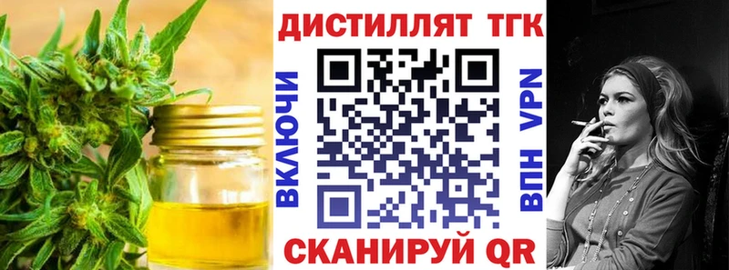 Купить закладки  Сунжа  ТГК Wax 